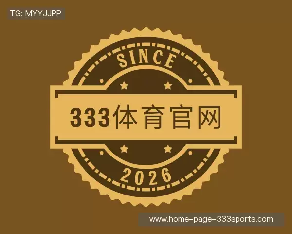 知道333体育